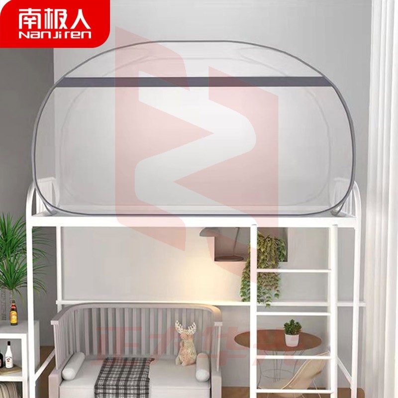 南极人 蚊帐家纺 学生宿舍蚊帐 单人寝室免安装蚊帐 方顶蒙古包蚊帐 云顶灰 0.9米床