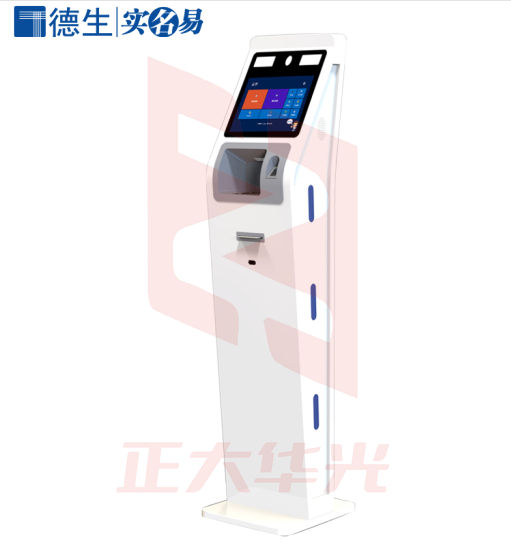 德生实名易 保修一年 TSR-V2 立式人脸识别一体机