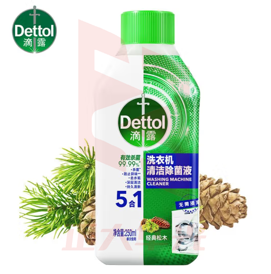 滴露（Dettol）洗衣机清洗剂经典松木250mL 滚筒波轮洗衣机清洁除菌除垢清洗去异味