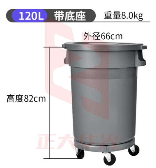舒蔻（Supercloud）圆形大号加厚垃圾桶120L带轮子 室内车间工业餐厅酒店商用厨房塑料带盖户外环卫垃圾桶