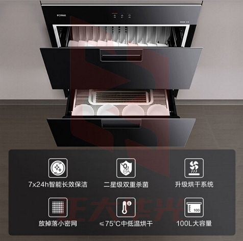 方太消毒柜家用嵌入式消毒筷碗柜100L双层大容量下密网设计二星级紫外线消毒杀菌 ZTD100J-J51E