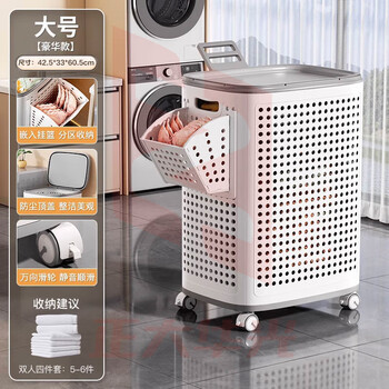 脏衣篓脏衣服收纳筐家用带盖带轮洗衣脏衣篮置物架大号豪华款