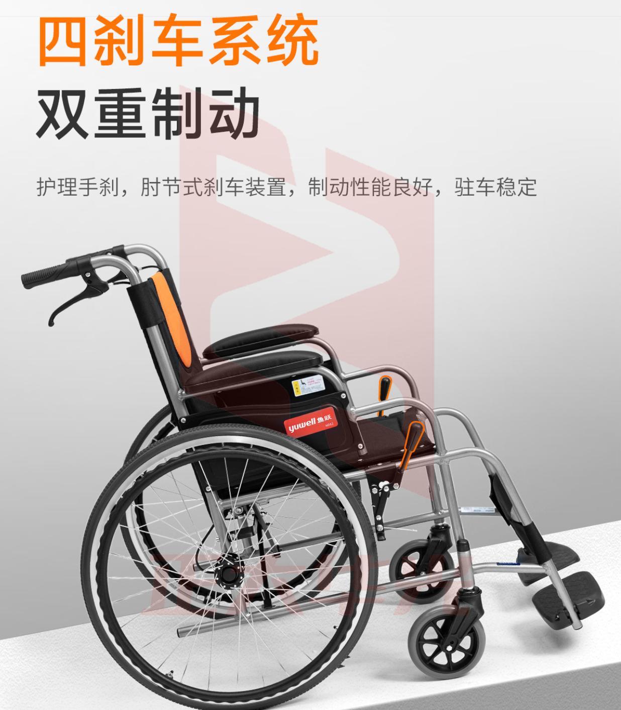 鱼跃(yuwell)手动轮椅车H062折叠老人轻便免充气铝合金旅行手推代步