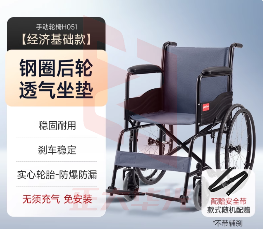 鱼跃(yuwell)轮椅车H051折叠老人轻便旅行手推车钢管免充气胎代步车