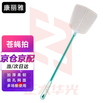熟胶塑料苍蝇拍长柄手动苍蝇拍子颜色随机