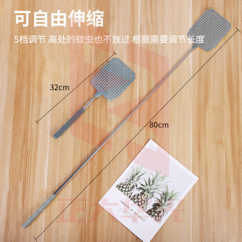 伸缩不锈钢苍蝇拍大号大码加长柄加厚手动打蚊子灭蚊打苍蝇拍子厚