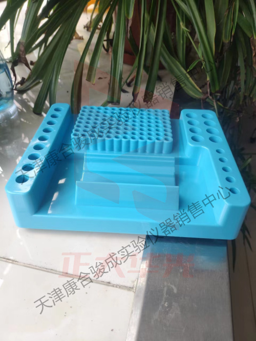 样品管低温工作站 高效冷冻盒离心管冷冻盒 中科院研制