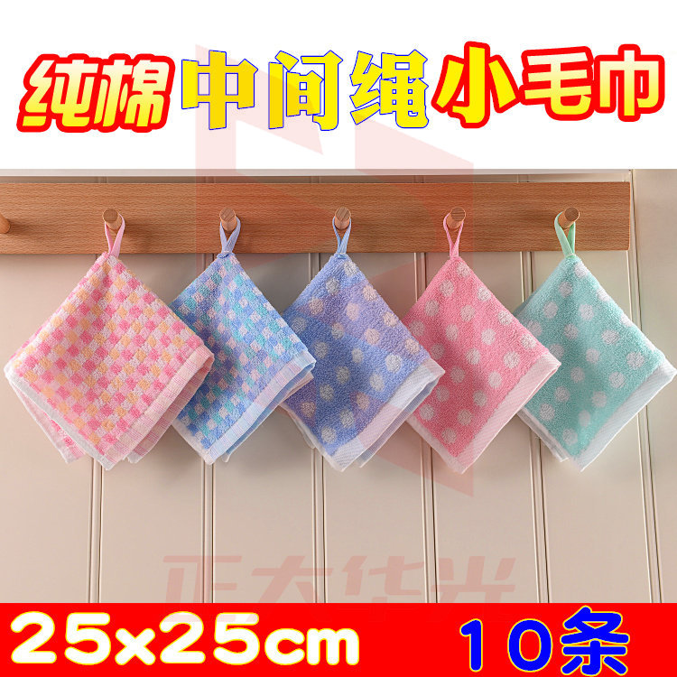 中间加绳纯棉小毛巾幼儿园毛巾加挂绳钩擦手巾素色格子全棉婴儿口水巾