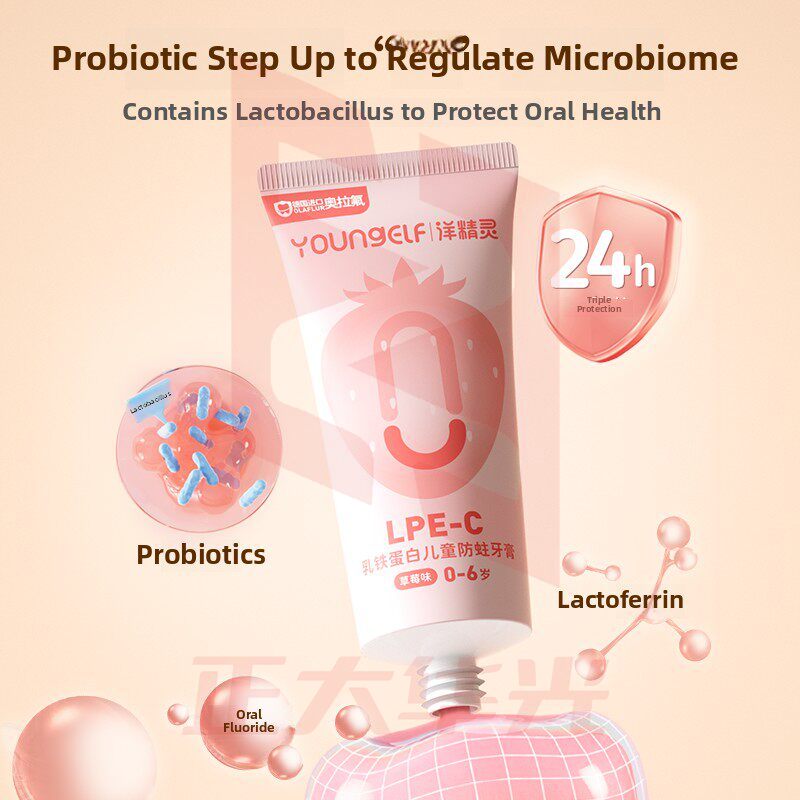 洋精灵儿童防蛀牙膏婴幼儿宝宝0-3-6-12岁专用奥拉氟乳铁蛋白含氟
