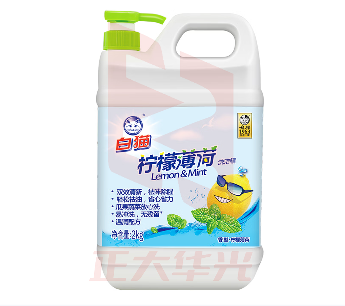 白猫 柠檬薄荷洗洁精2kg A类食品用祛油除腥祛味青柠薄荷香 洗洁精