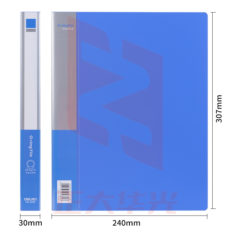 得力5382文件夹(蓝)(只)XTGM02261046191121