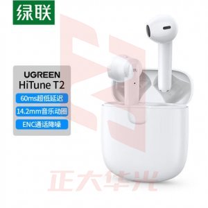 绿联 UGREEN 80652 HiTune T2蓝牙耳机 TWS真无线半入耳式低延迟 适用游戏/通话/音乐 通用 竹月白    XTGM2023071710292314