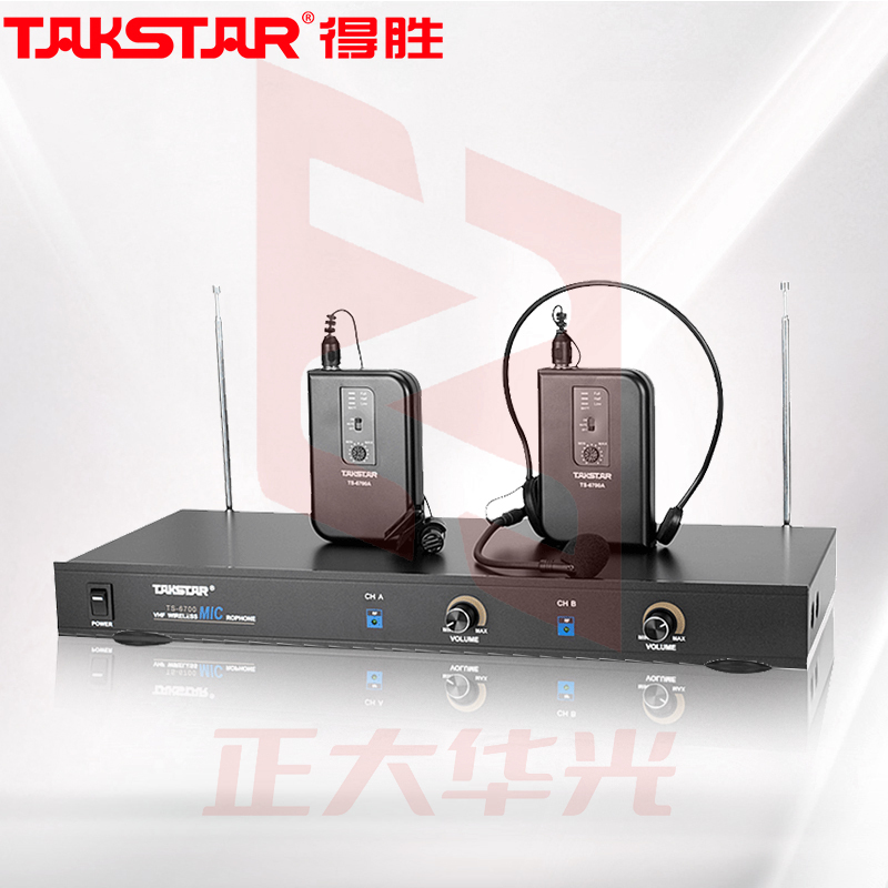 得胜(TAKSTAR) TS-6700PP一拖二无线麦克风 领夹头戴式会议主持无线话筒 2领夹麦   XTGM202307181511098