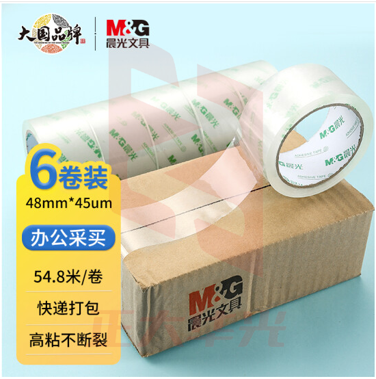 晨光普惠普透封箱胶带48mm*60y 6卷/筒AJD95783   XTGM02091017394205