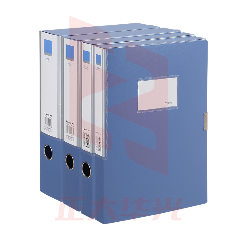 齐心 A1257 档案盒35mm A4(蓝)  XTGM01301314342601