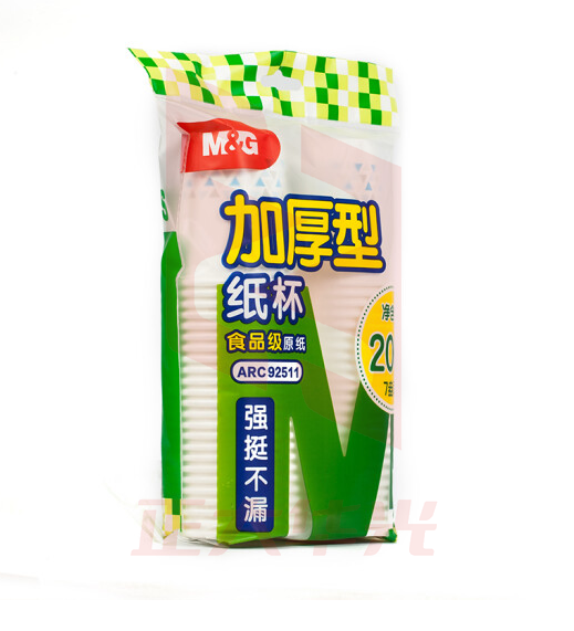 晨光ARC92511纸杯加厚型7盎司(50