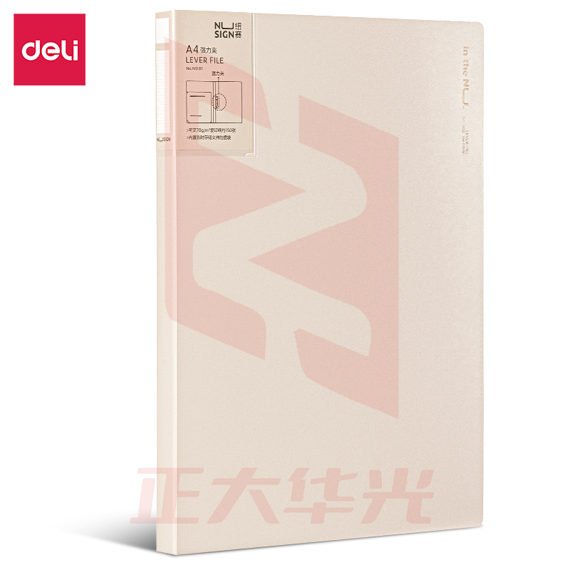 得力NS181纽赛单强力夹(岸砂白)(个)XTGM02261343365433