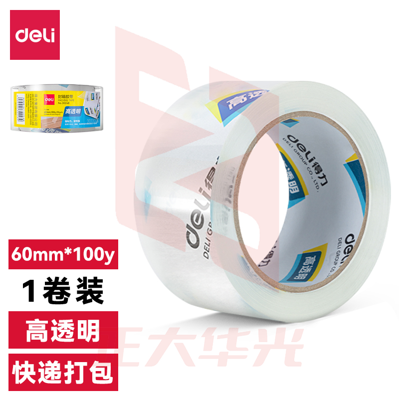 得力30369超市封箱胶带60mm*100y*50um(卷)(高透)XTGM02271354276333