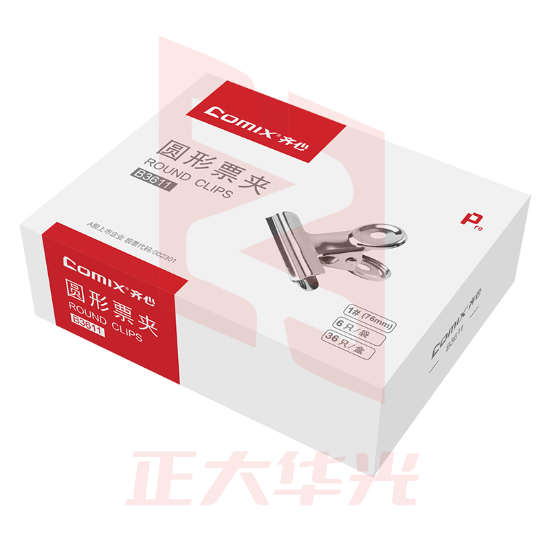 齐心 B3611 圆形票夹/铁票夹 1# 6只/袋   XTGM01310834191596