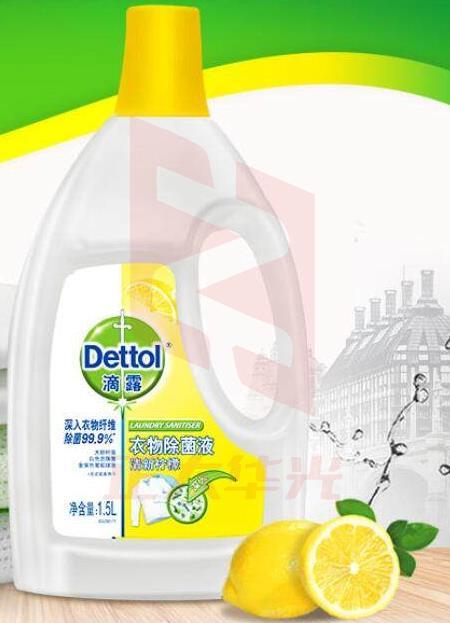 滴露 柠檬衣物除菌液 1.5L 偏远区域下单请电话咨询XTGM202306211342192