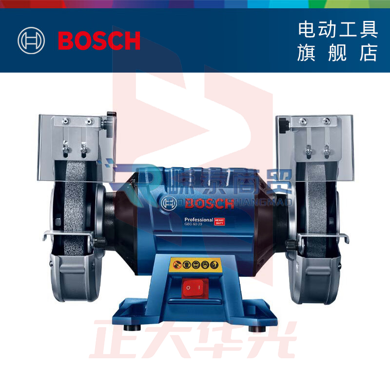 博世(BOSCH)GBG 60-20 (600W) 8寸 重载级砂轮机 (XTGM202307241611438)