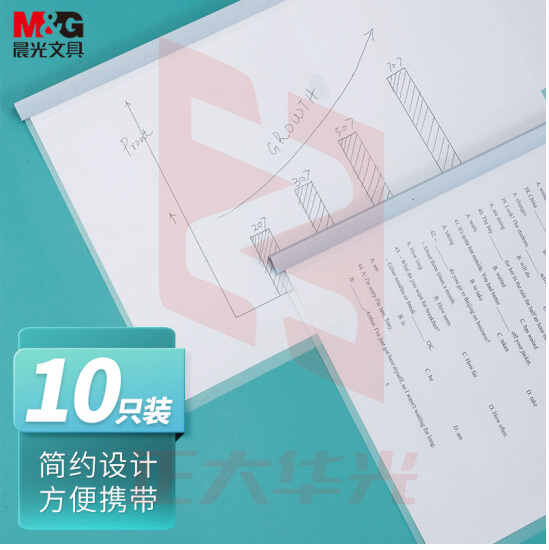 晨光ADM95105经济型10mm抽杆夹(10个/包)XTGM02120819164364