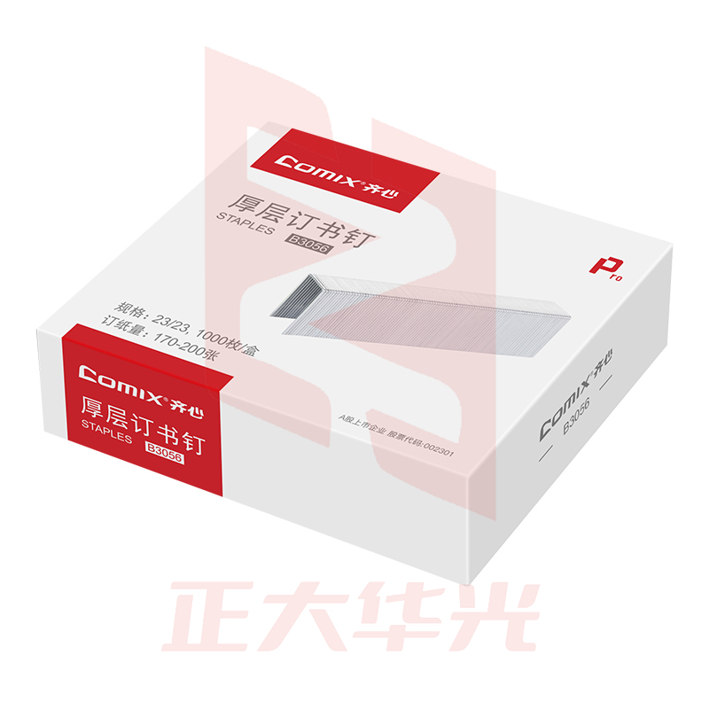 齐心 B3056 厚层订书钉(23/23)200页 1000枚/盒   XTGM01301539072941