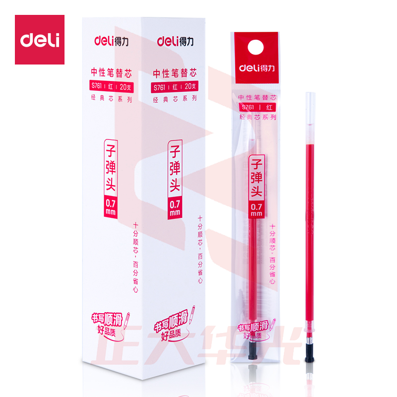 得力S761中性笔芯0.7mm子弹头(红)(20支/盒)XTGM04171026358330