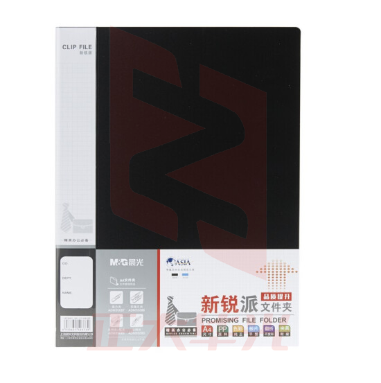 晨光A4新锐派单强力文件夹  (蓝黑2色，颜色 备注)ADM95087   XTGM02091102078835