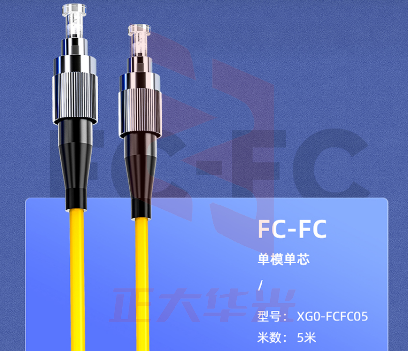 山泽(SAMZHE)光纤跳线 电信级FC-FC单模单芯 低烟无卤环保入户光纤线 收发器尾纤 5米G0-FCFC05 (XTGM202307230825444)