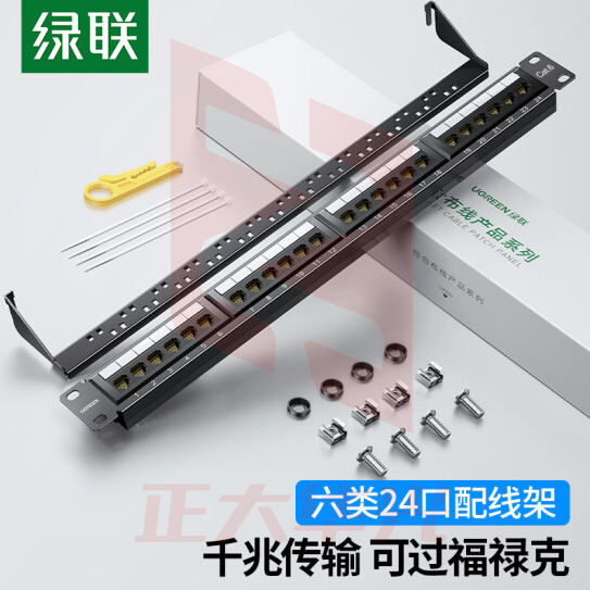 绿联(UGREEN)六类配线架24口 CAT6网线配线架 镀金1U机架式机柜工程网络跳线理线槽 70423   (XTGM202307170941114)