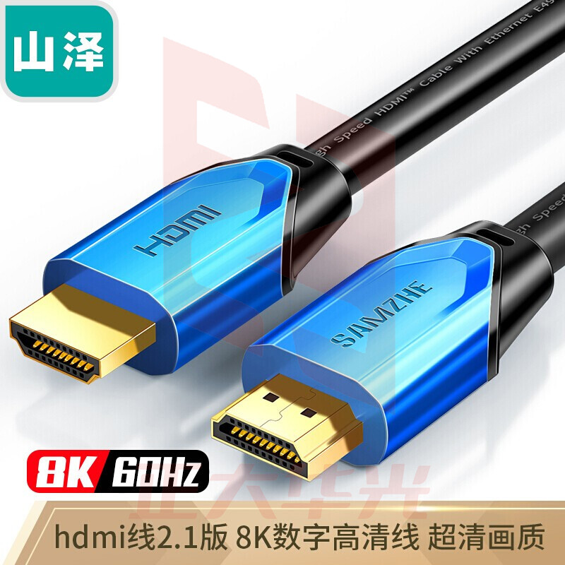 山泽(SAMZHE) HD02 HDMI高清数字线 2米 蓝色 (XTGM202307230820401)