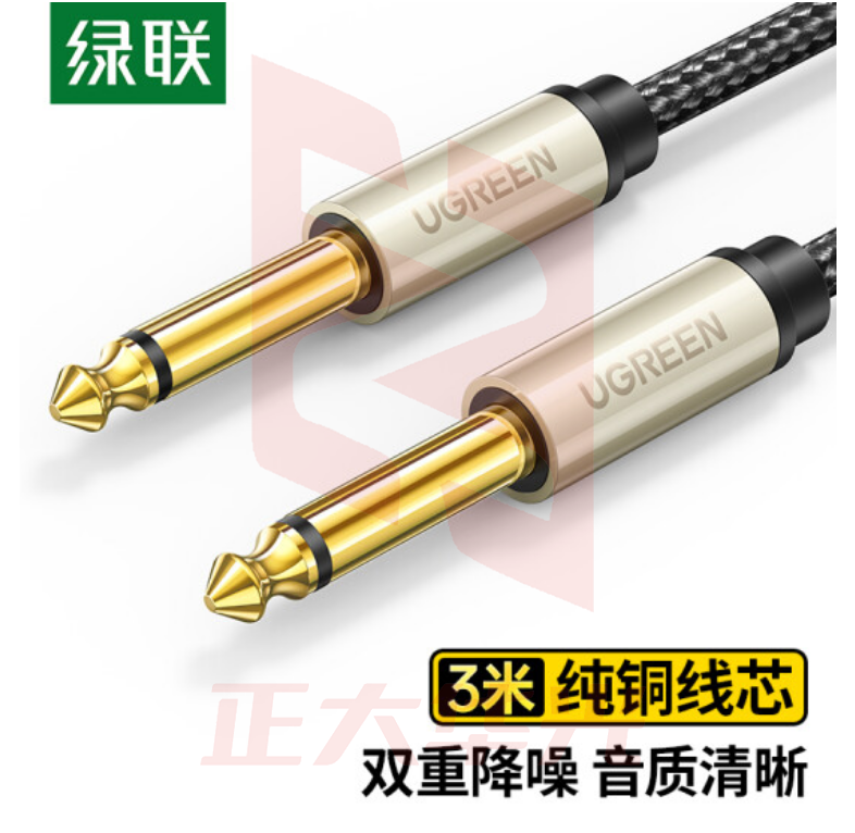 绿联 40812 6.5mm音频线 公对公连接线3米XTGM202307141501415