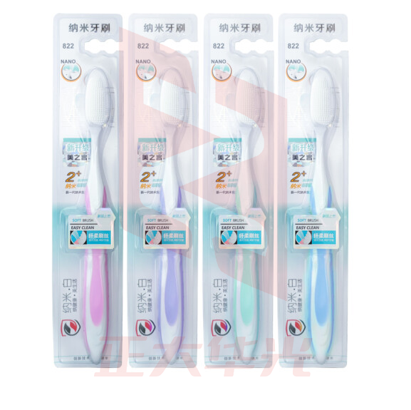 纳米牙刷  中硬毛纳米牙刷