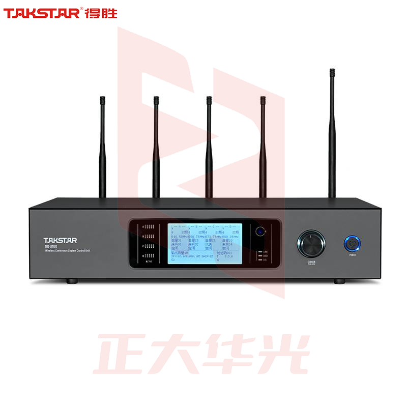得胜(TAKSTAR) DG-U100 无线会议麦克风系统 无线手拉手主机   XTGM2023071815114612