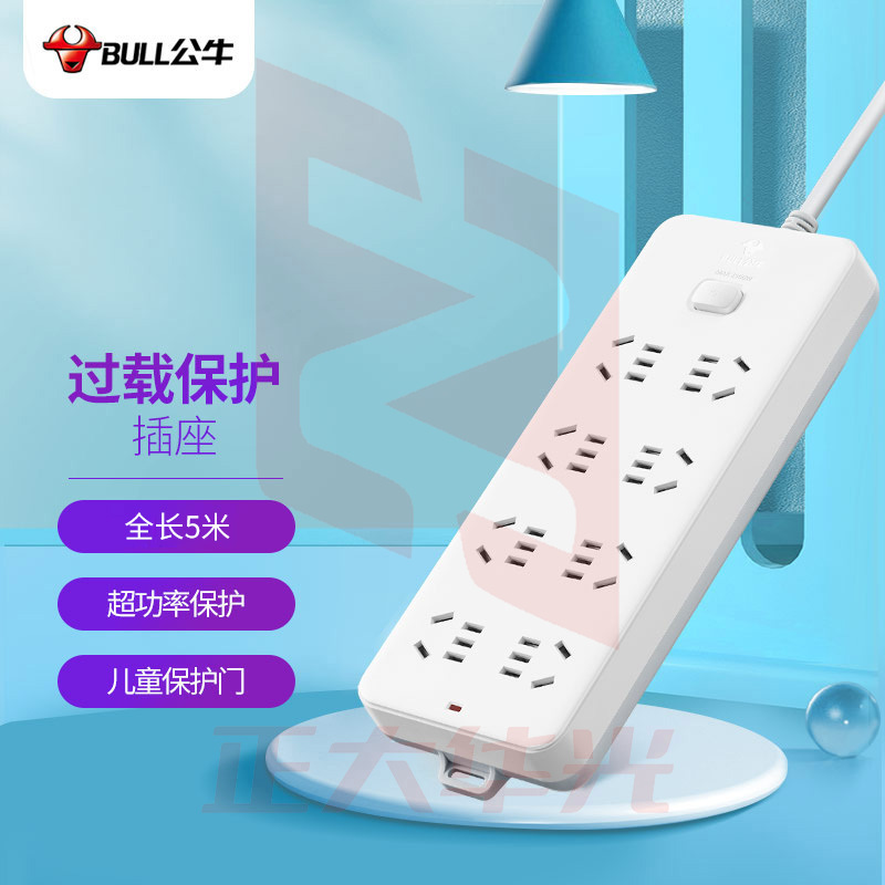 公牛(BULL) GN-217新国标插座 8位总控全长5米 超功率保护/插线板  XTGM01081014245499