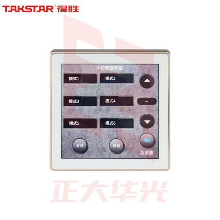得胜(TAKSTAR)EKX-86 智能音频控制器矩阵处理器嵌入式音频控制面板 音频面板控制盒    XTGM2023071815024913