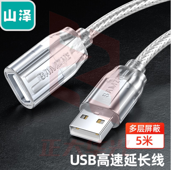 山泽(SAMZHE)UK-505 USB延长线usb2.0高速传输数据线 公对母 AM/AF 鼠标键盘加长线 5米 	(XTGM202307230819463)