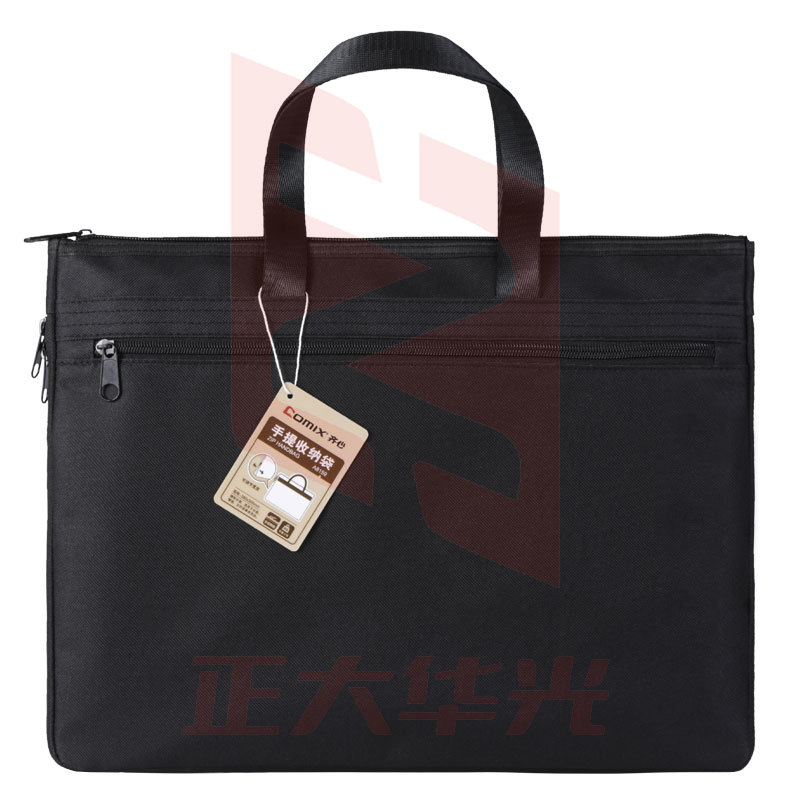 齐心 A8159手提收纳袋(蓝 黑 米白 ，颜色备注)   XTGM02081007342214