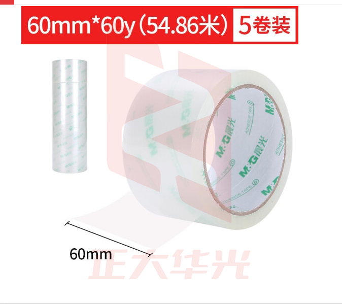 晨光普惠普透封箱胶带60mm*60y 5卷/筒AJD95789   XTGM02091036428566