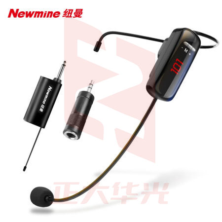 纽曼(Newmine)NM-W513F 头戴式无线麦克风 网课U段可调频话筒 XTGM2023081613131812