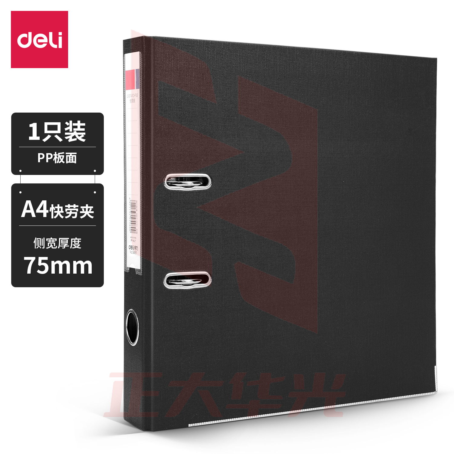 得力5481经济型快劳夹(黑)(只)XTGM02261000229231