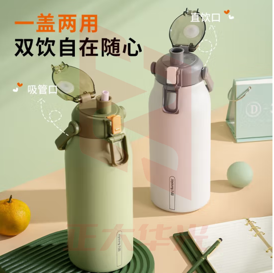 九阳(Joyoung)保温杯大容量水杯316不锈钢保温水杯男女士吸管杯1700ml大肚杯直饮杯双饮杯子WR159绿色 (XTGM2023081114433513