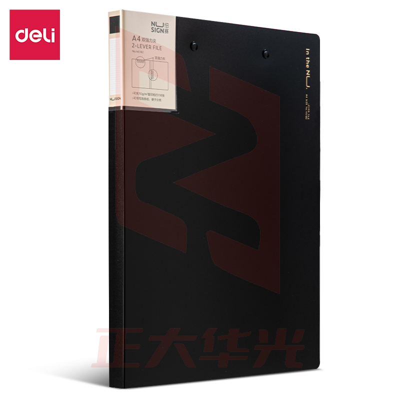 得力NS182纽赛双强力夹(黑色)(个)XTGM02261345146375