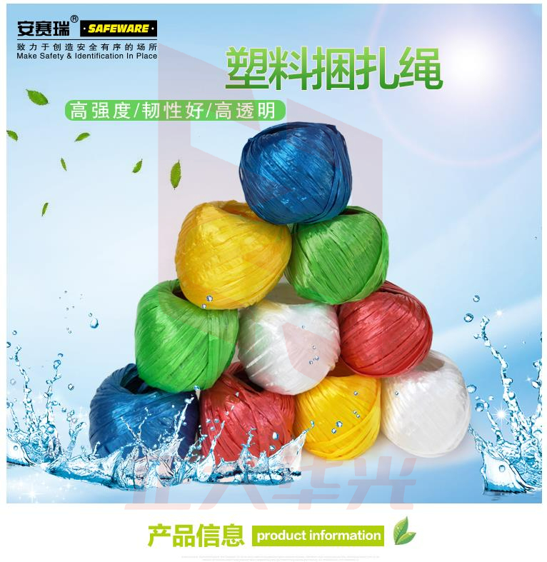 塑料捆扎绳 尼龙草 包装绳捆扎带 撕裂绳尼龙绳(10卷装)大卷 XTGM202302131444111