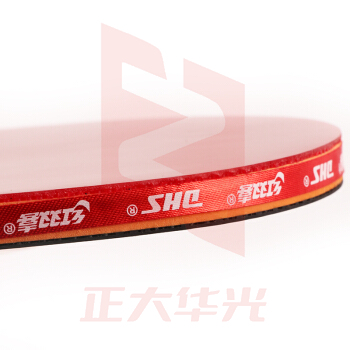 红双喜Ⅱ型乒乓球拍横直套装2拍1球XTGM202303310834161