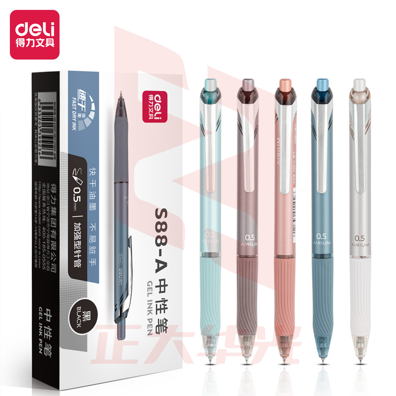 得力S88-A学生中性笔0.5mm加强型针管(速干)(黑)(12支/盒)XTGM04121517568492