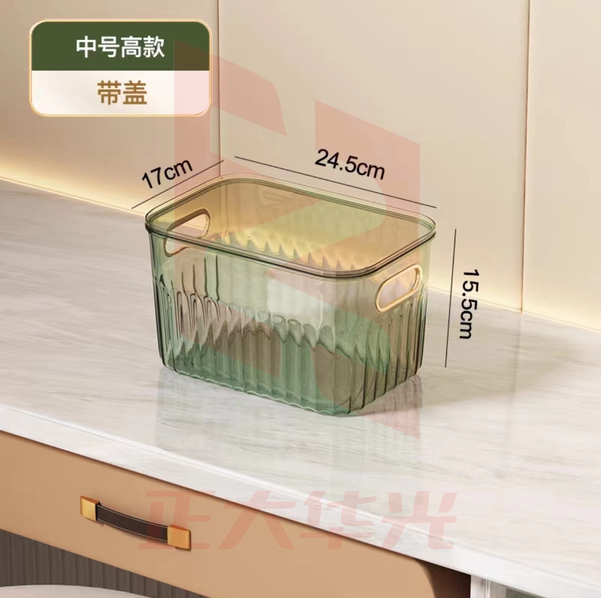 亚克力储物盒子 收纳盒 中号 XTGM0714105030118