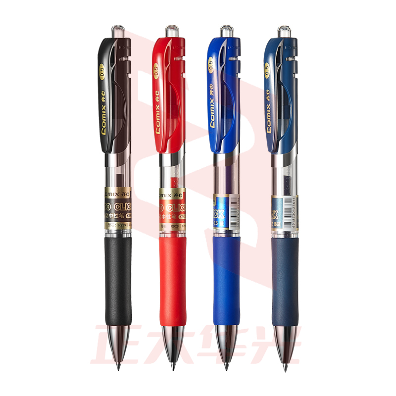 齐心 K3511 舒写按动中性笔 0.5mm匹配笔芯 R929(红 黑 蓝 墨兰颜色备注)   XTGM02011610007946