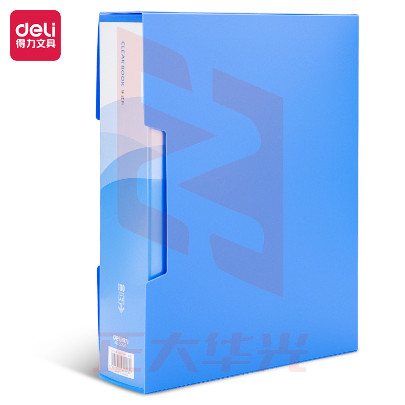 得力5200_100页资料册(蓝)(本)XTGM0224083943347